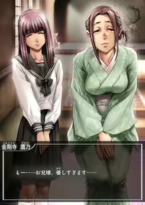 Page 189 of Kachiku-domo no Ou - preview thumbnail