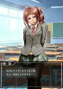 Page 261 of Kachiku-domo no Ou - preview thumbnail