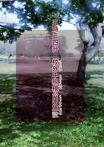 Page 329 of Kachiku-domo no Ou - preview thumbnail