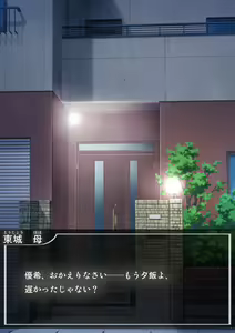 Page 402 of Kachiku-domo no Ou - preview thumbnail