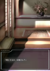 Page 418 of Kachiku-domo no Ou - preview thumbnail