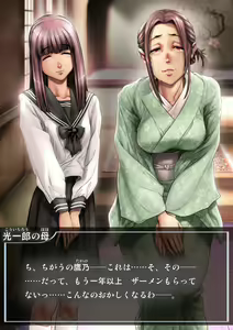 Page 421 of Kachiku-domo no Ou - preview thumbnail