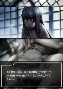 Page 437 of Kachiku-domo no Ou - preview thumbnail