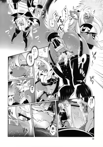 Page 21 of Mahou no Juujin Foxy Rena 5 - preview thumbnail