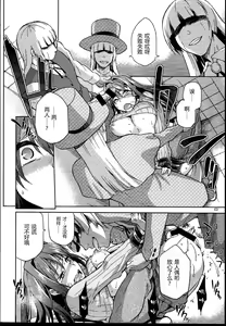 Page 24 of Aoko BLUE 4 - preview thumbnail