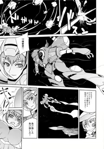 Page 4 of Poyopacho Berry - preview thumbnail