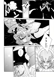 Page 5 of Poyopacho Berry - preview thumbnail