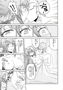 Page 8 of Poyopacho Berry - preview thumbnail