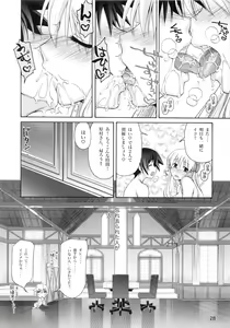 Page 27 of Tenpai ~Tenshi no Oppai~ - preview thumbnail