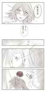 Page 21 of LeviPet Can Only Be Happy - preview thumbnail