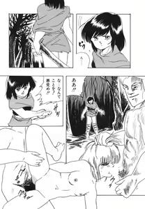 Page 119 of My Doll - preview thumbnail