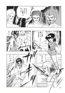 Page 120 of My Doll - preview thumbnail