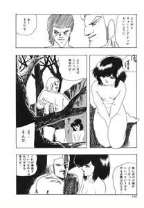 Page 126 of My Doll - preview thumbnail