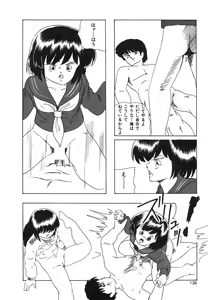 Page 140 of My Doll - preview thumbnail