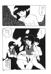 Page 165 of My Doll - preview thumbnail