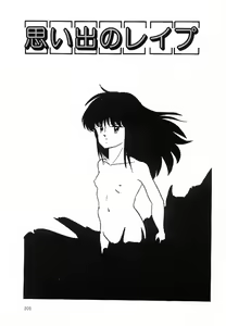 Page 102 of Cotton House no Yume Monogatari - preview thumbnail