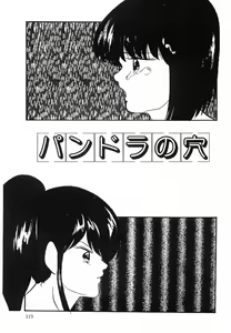 Page 120 of Cotton House no Yume Monogatari - preview thumbnail