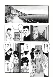 Page 155 of Cotton House no Yume Monogatari - preview thumbnail