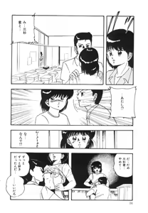 Page 17 of Cotton House no Yume Monogatari - preview thumbnail