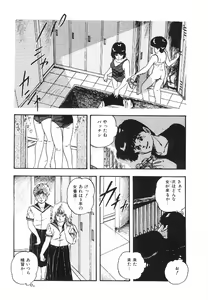Page 43 of Cotton House no Yume Monogatari - preview thumbnail