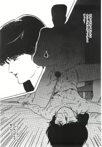 Page 67 of Cotton House no Yume Monogatari - preview thumbnail
