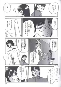 Page 67 of Kinshin Kyousei Ketsugou - preview thumbnail