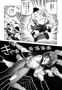 Page 133 of Suteki na Classmate - preview thumbnail