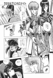 Page 14 of Suteki na Classmate - preview thumbnail