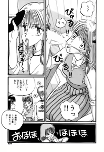 Page 152 of Suteki na Classmate - preview thumbnail