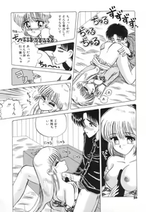 Page 33 of Suteki na Classmate - preview thumbnail