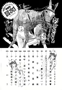 Page 5 of Suteki na Classmate - preview thumbnail