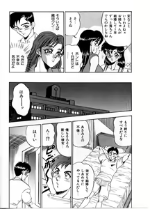 Page 110 of Sexual Paradise - preview thumbnail