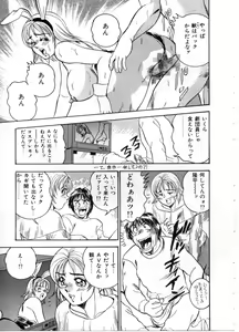 Page 11 of Sexual Paradise - preview thumbnail