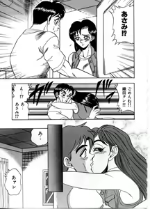 Page 111 of Sexual Paradise - preview thumbnail