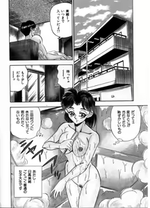 Page 117 of Sexual Paradise - preview thumbnail