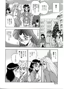 Page 123 of Sexual Paradise - preview thumbnail