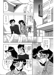 Page 125 of Sexual Paradise - preview thumbnail