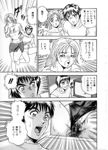Page 13 of Sexual Paradise - preview thumbnail