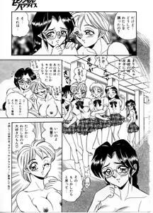 Page 144 of Sexual Paradise - preview thumbnail