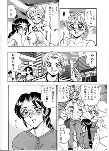 Page 145 of Sexual Paradise - preview thumbnail