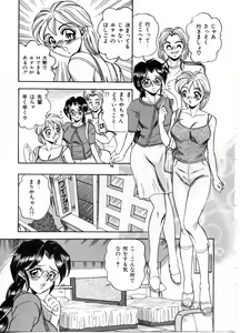 Page 146 of Sexual Paradise - preview thumbnail