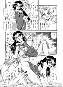 Page 148 of Sexual Paradise - preview thumbnail