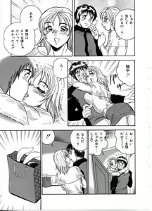 Page 15 of Sexual Paradise - preview thumbnail