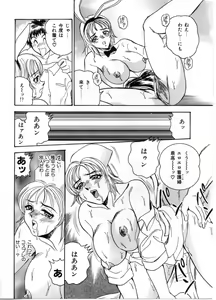 Page 20 of Sexual Paradise - preview thumbnail