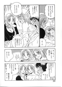 Page 22 of Sexual Paradise - preview thumbnail