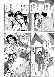 Page 32 of Sexual Paradise - preview thumbnail