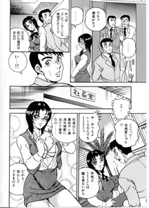 Page 36 of Sexual Paradise - preview thumbnail
