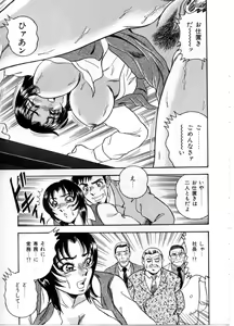 Page 43 of Sexual Paradise - preview thumbnail