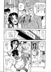 Page 44 of Sexual Paradise - preview thumbnail