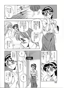Page 52 of Sexual Paradise - preview thumbnail